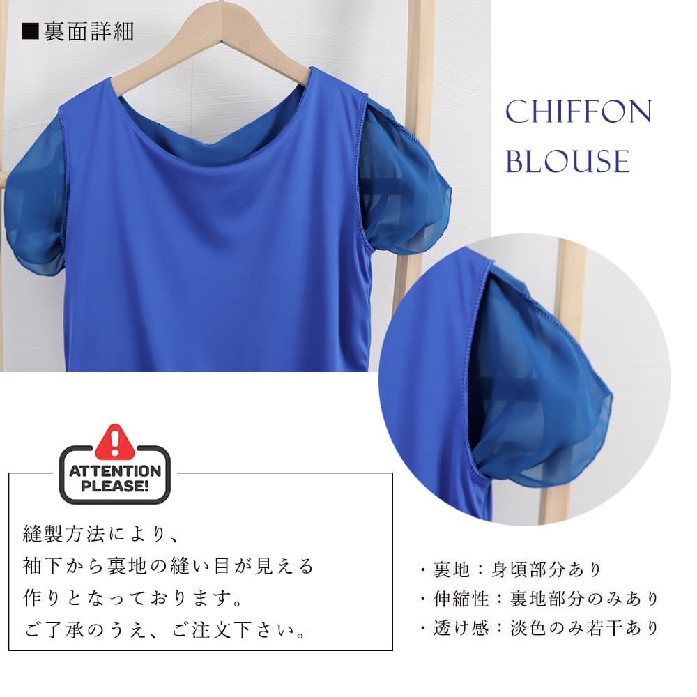 50代ファッション 上品シフォンブラウス半袖体型カバー夏トップス