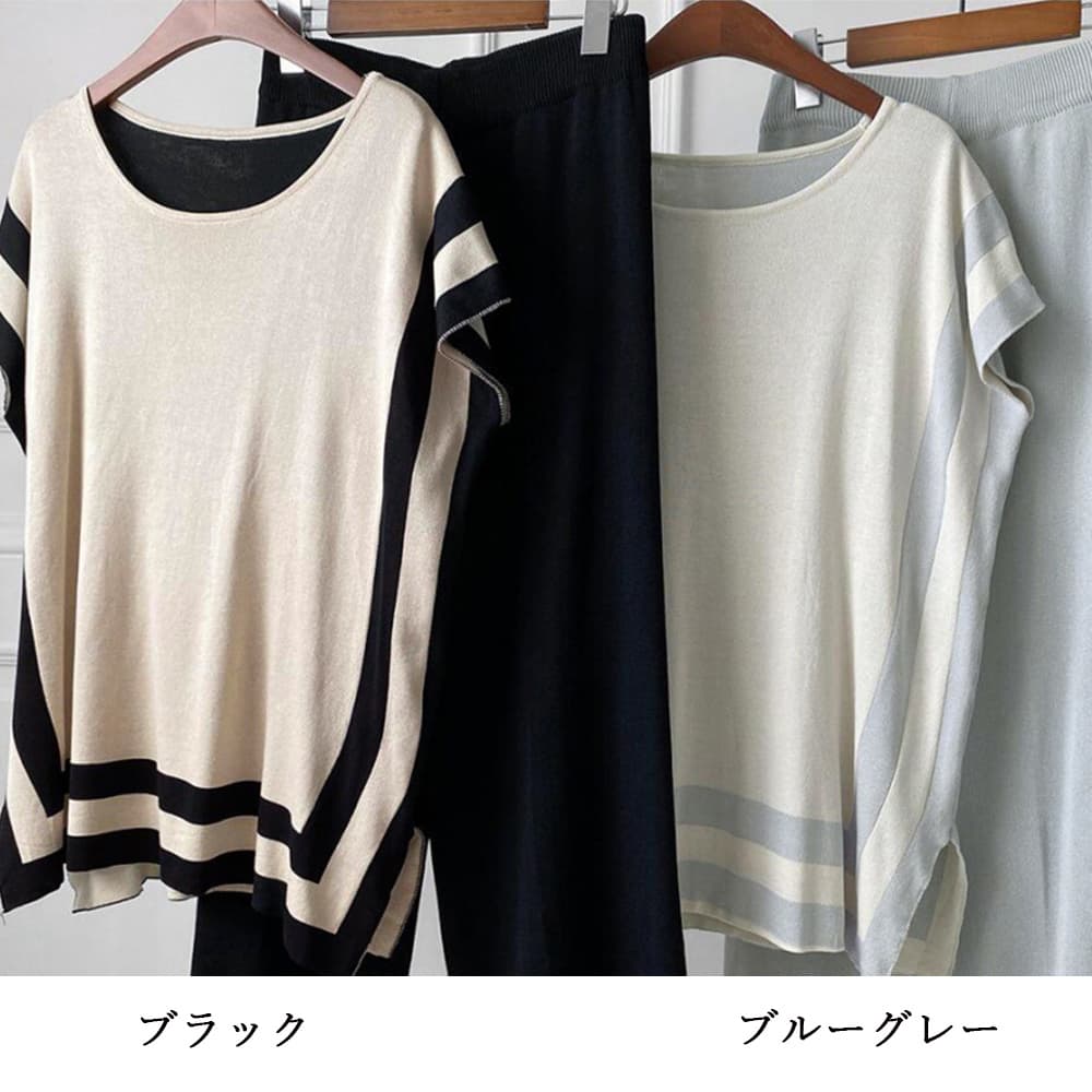 50代ファッション 冷感サマーニットセットアップ上下セット