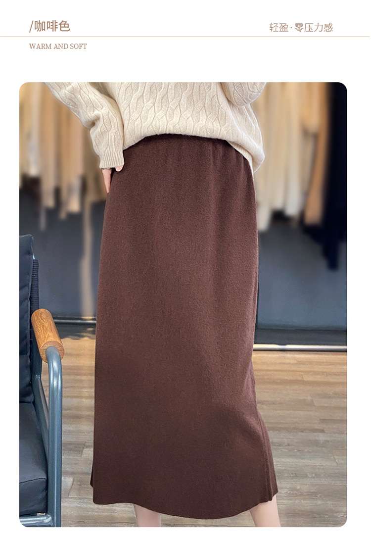 50代ファッション 【ウール100％】エレガントロングニットスカート