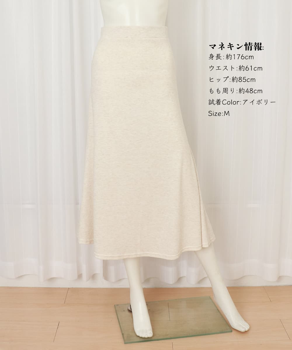 50代ファッション 美脚効果抜群フレアロングスカート