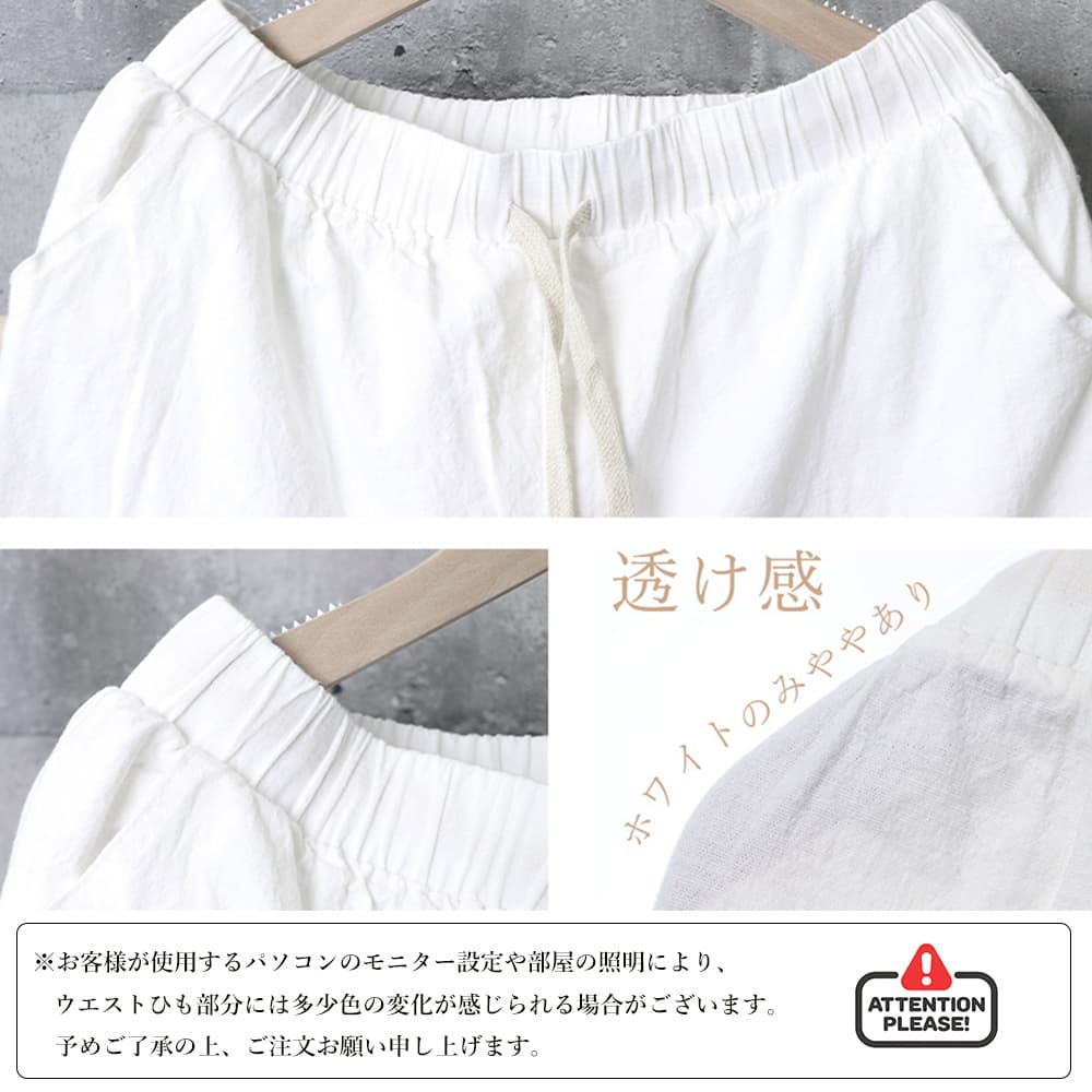 50代ファッション 綿麻混紡ストレートパンツ レディース九分丈
