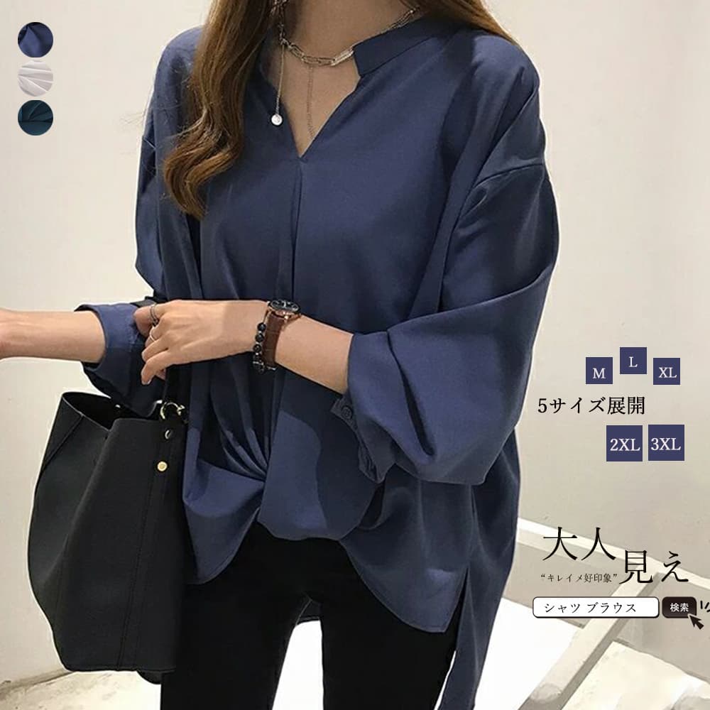 50代ファッション 大きいサイズ対応 シャツブラウス レディース 七分袖