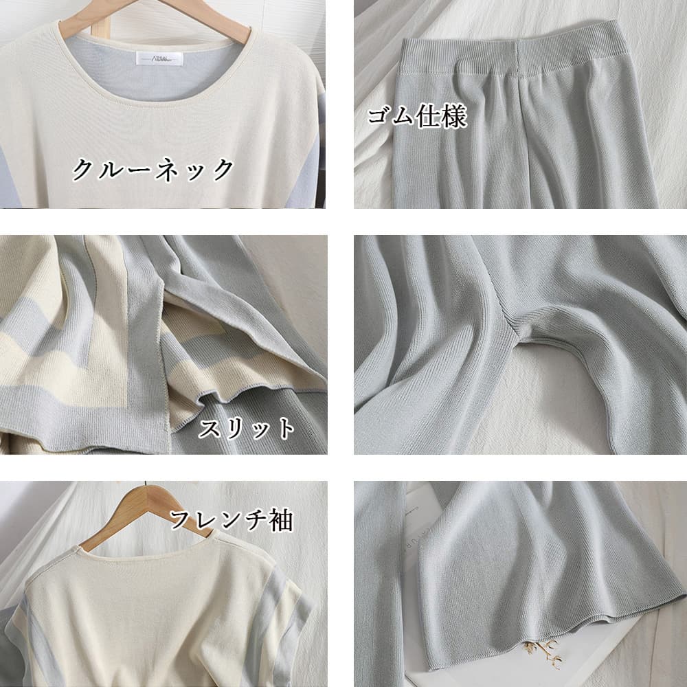 50代ファッション 冷感サマーニットセットアップ上下セット